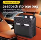 תיק אחסון אחורי רב תכליתי